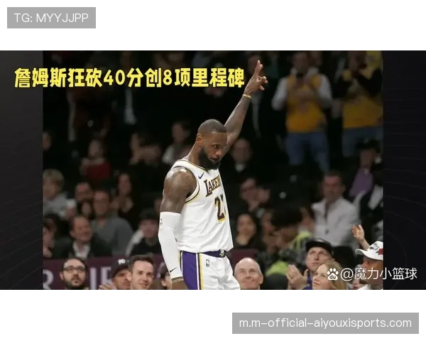 詹姆斯湖人生涯千记三分里程碑 历史首位多队达成此成就球员